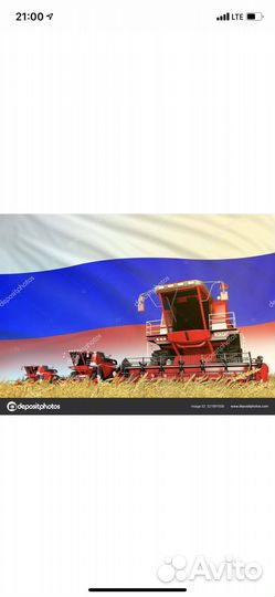 Тракторист механизатор