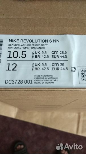 Nike revolution 6 NN black 44 разм 28,5см