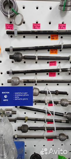 Тяга рулевая captiva