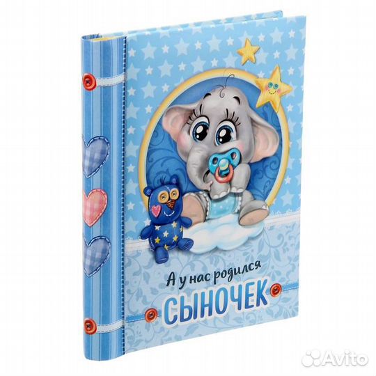 Фотоальбом для фото 10x15 и 15x21