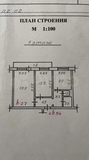 2-к. квартира, 55,9 м², 9/10 эт.