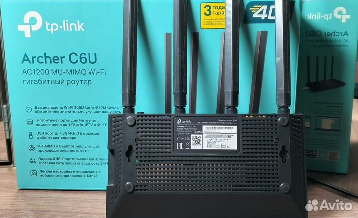 Wifi роутер tp link archer c6u