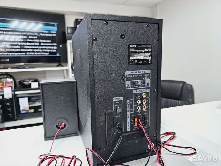 Колонки 2.1 Sven MS-2050 55Вт Bluetooth