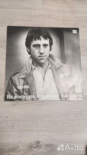 Сборник виниловых пластинок Владимира Высоцкого