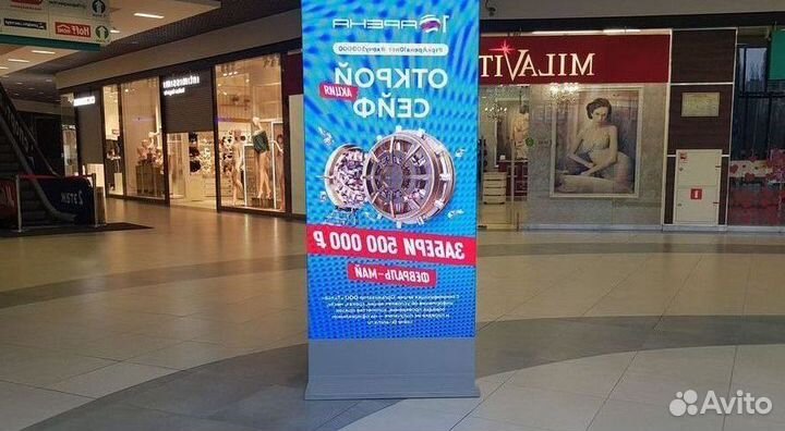 Светодиодный экран