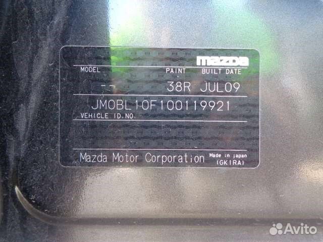 Разбор на запчасти Mazda 3 (BL) 2009-2013