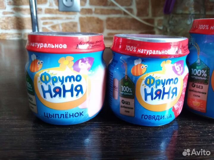 Детское питание мясное