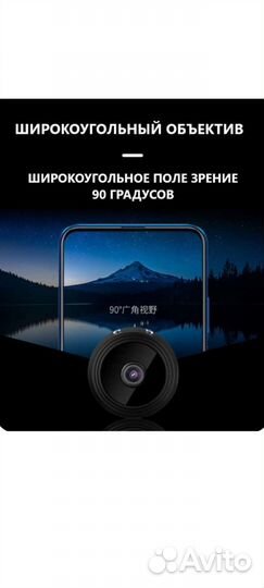 Видеокамера recamlux с wifi