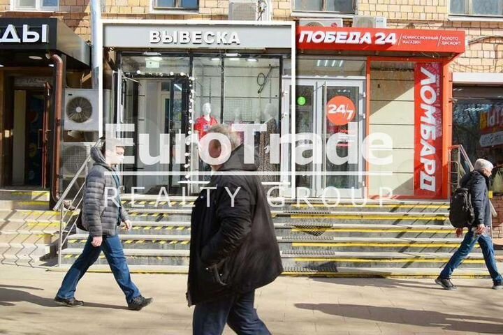 Продам торговое помещение, 32 м²