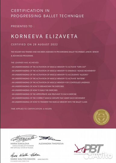 Хореография. Растяжка. Онлайн. Студия