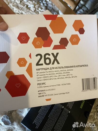 Картридж Cf226x