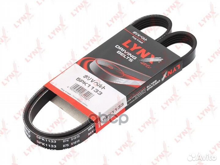 Ремень поликлиновой audi A6/S6 4.2 06/A8/S8 4