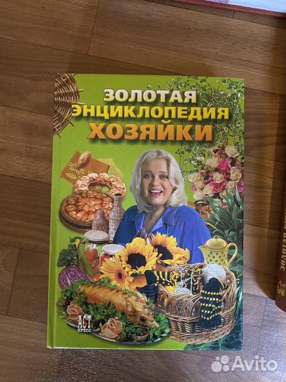 Кулинарные книги рецептов