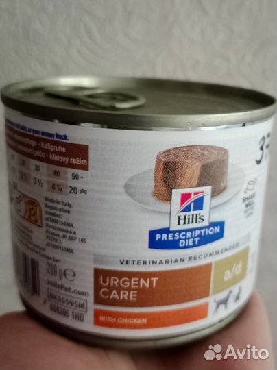 Паштет для кошек Hill's