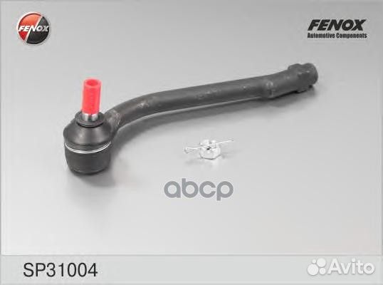 Наконечник р/т KIA ceed/hyundai I30/elantra 06