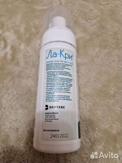 Шампунь-пенка Ла-кри