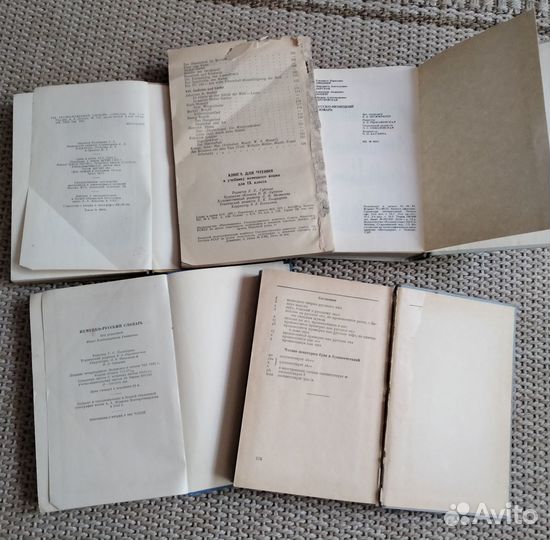 СССР Учебная литература по немецкому языку