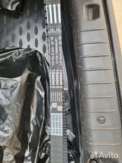 Ремень грм granta 16 кл