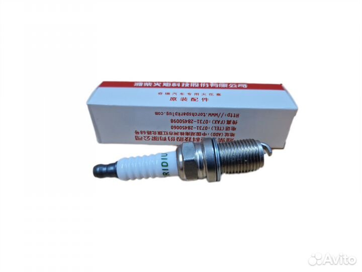 Свеча зажигания tiggo 7PRO/8PRO иридий (4 шт)