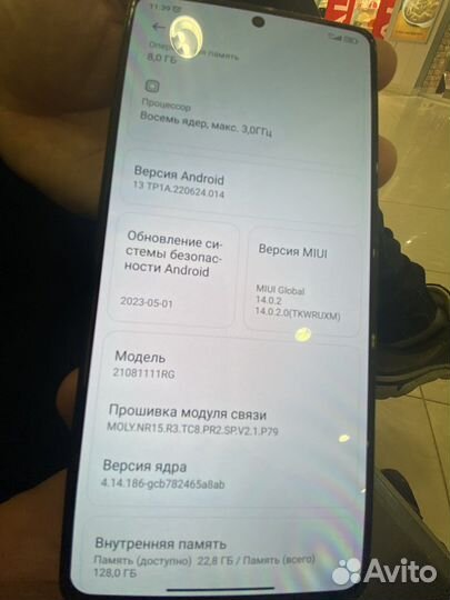Телефон xiaomi 11T