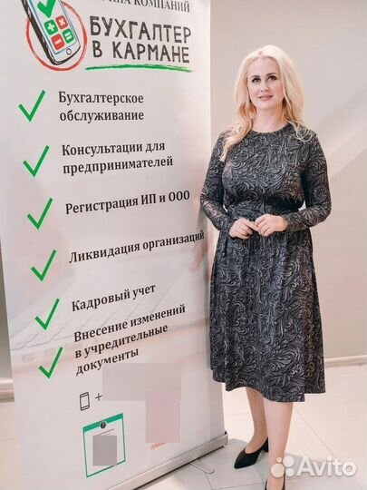 Разблокирую ваш счет