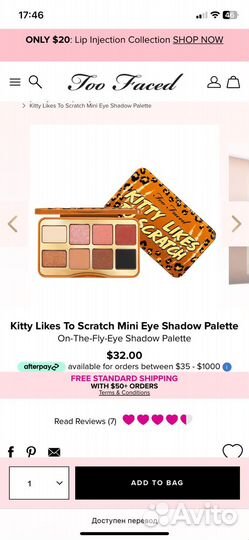 Палетка теней too faced