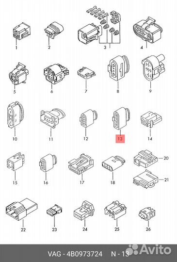 Разьем катушки зажигания VAG 4B0 973 724