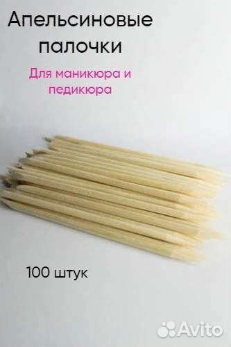 Формы,микробраши,щеточки для ресниц