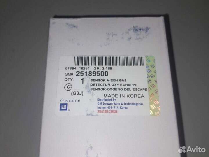 Датчик кислорода (лямбда-зонд) (квадратная фишка)