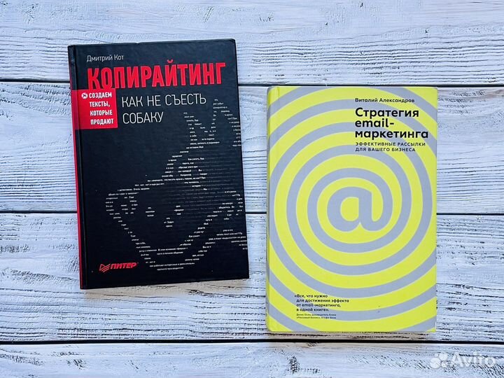 Бизнес-литература