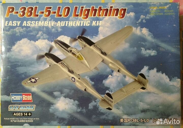 Сборные модели