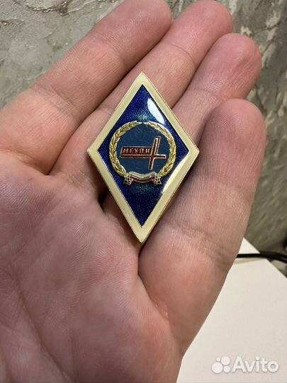 Значок МГУПИ