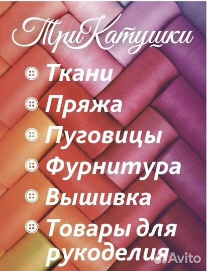 Продавец консультант