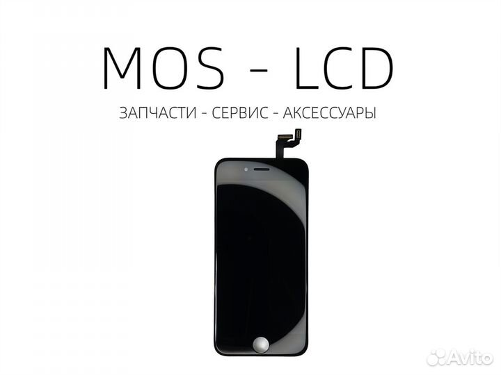 iPhone 6s Plus Дисплей Оригинал REF