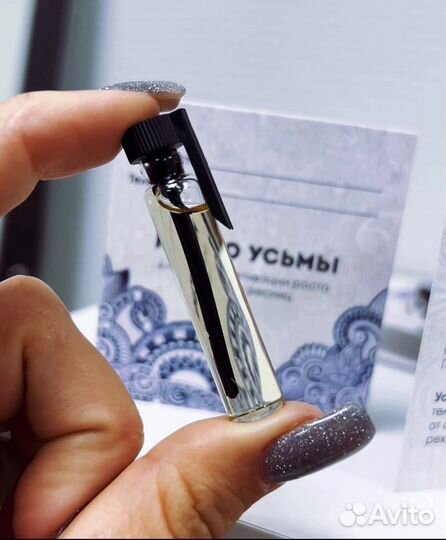 Масло усьмы для роста ресниц и бровей