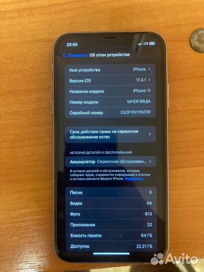 iPhone 11, 64 ГБ