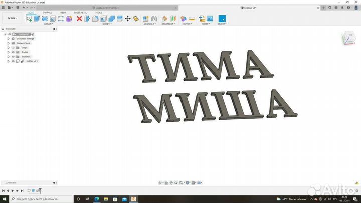Принимаю мелкие заказы,на обработку из дерева