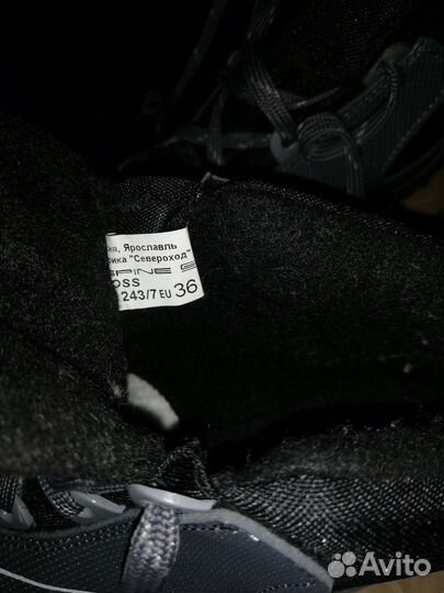 Лыжные ботинки 36р