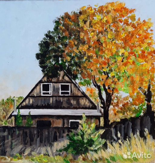 Домик Осени