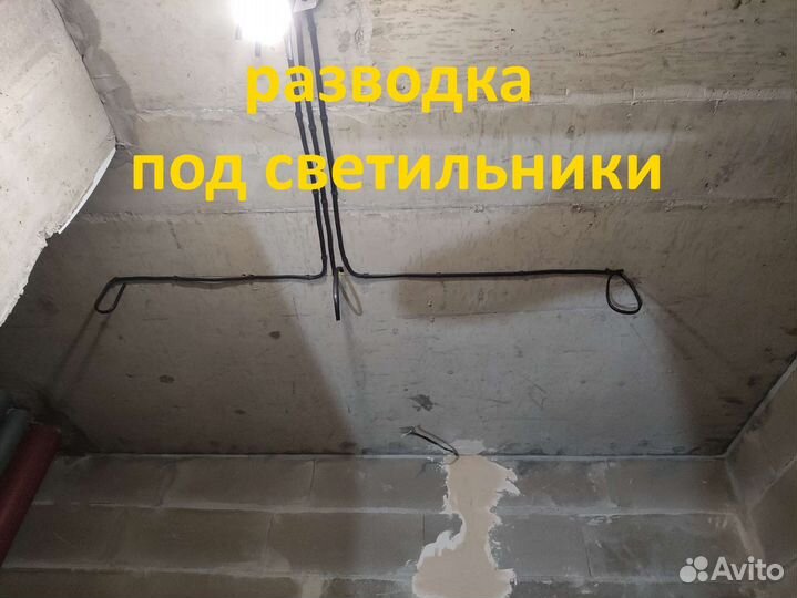 Электрик, штробление, электромонтаж под ключ