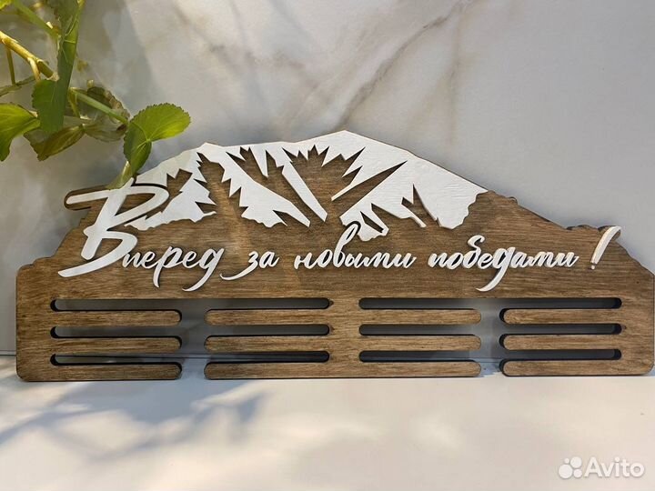 Медальница гора Юрактау