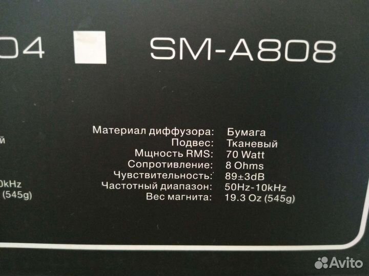 Акустика колонки