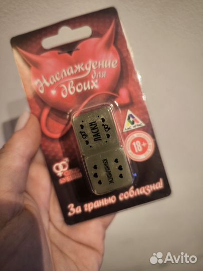 Игральные кубики для взрослых новые