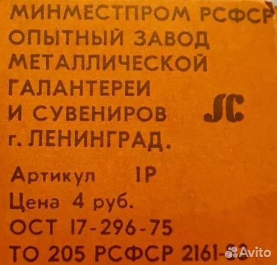 Кубик рубика СССР