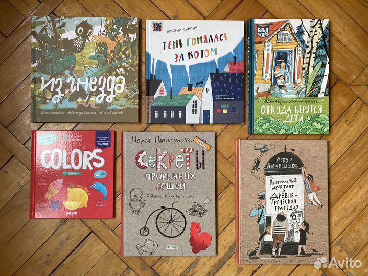 Книги для детей и взрослых новые