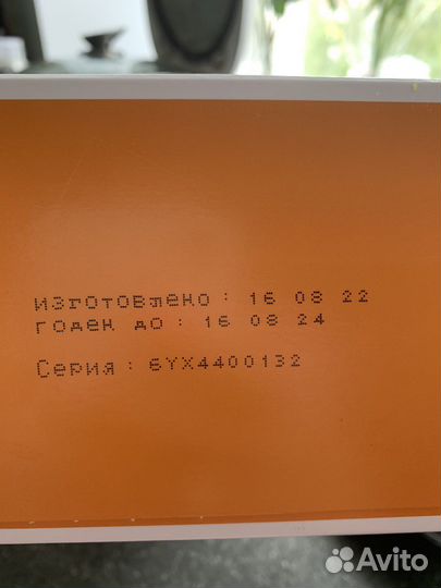 Смесь семилак3