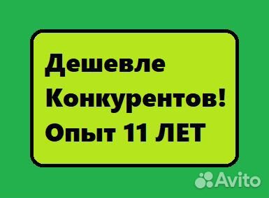 Ремонт компьютеров Ремонт ноутбуков Мастер Помощь