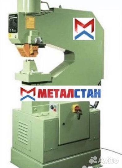 Пресс для пробивки труб, полосы, уголка