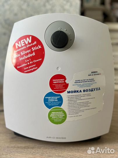 Увлажнитель Boneco