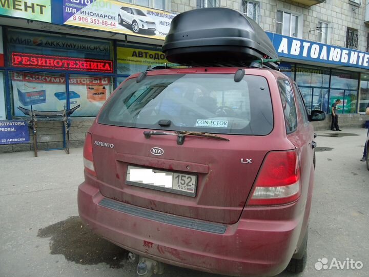 Багажник бокс на крышу Kia Sorento (2002-2009)